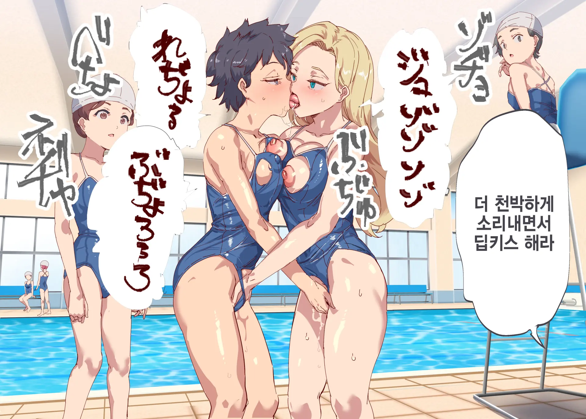 Ore Ga Nani Shitemo Atarimae No Machi ~Minna No Maede Shojo Wo Okashimakutte Mo Dare Mo Kinishi Masen~